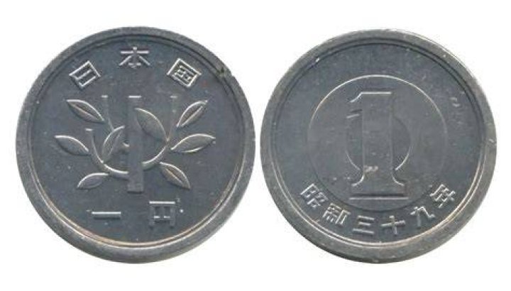 Weight of a Japanese yen coin Crossword Clue
